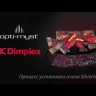 Luxemburg - Темный орех с очагом Silverton