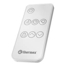 Тhermex Stels 2000E тепловентилятор