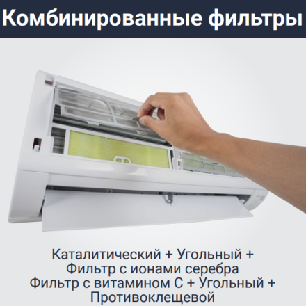 Внутренний блок Lessar LS-MHE09KBE2 