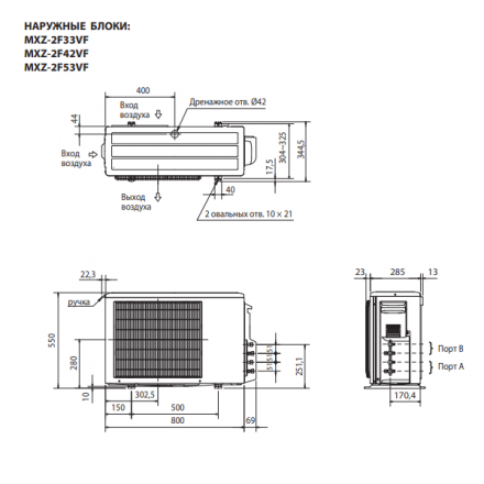 Наружный блок Mitsubishi Electric MXZ-2F33VF 