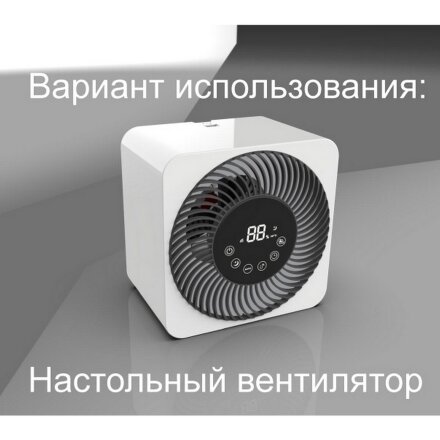 Очиститель-увлажнитель AIC (AirInCom) CF6318 (мойка воздуха)