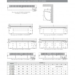 Zilon ZVV-1.0E6SG тепловая завеса