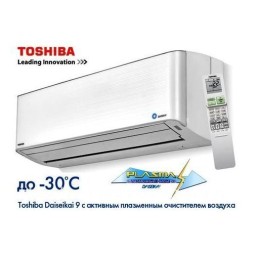 Toshiba RAS-35N4KVPG-ND/RAS-35N4AVPG-ND сплит-система