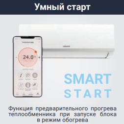 Lessar LS-MHE24KCE2 Flexcool внутренний блок мульти-сплит системы
