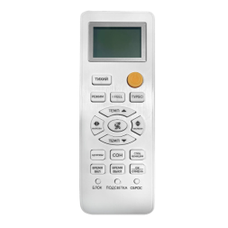 Axioma ASX07FZ1/ASB07FZ1 инверторный настенный кондиционер