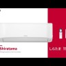 Сплит-система Hitachi RAK-DJ50PHAE/DJ50PHAE (комплект)