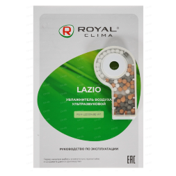 Royal Clima RUH-LZ300/4.8E-WT  ультразвуковой увлажнитель воздуха LAZIO