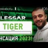 Сплит-система Lessar LS-HE12KBE2/LU-HE12KBE2 (комплект)