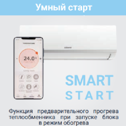 Lessar LS-MHE18KOA2A Cool+ внутренний блок мульти-сплит системы