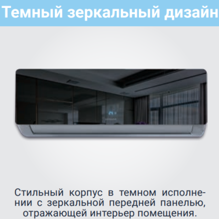 Сплит-система Lessar LS-HE09KNA2AD/LU-HE09KNA2AD (комплект)