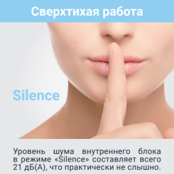 Lessar LS-HE12KNA2AD/LU-HE12KNA2AD Ego инверторная сплит-система