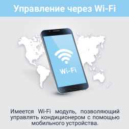 Lessar LS-HE12KNA2AD/LU-HE12KNA2AD Ego инверторная сплит-система